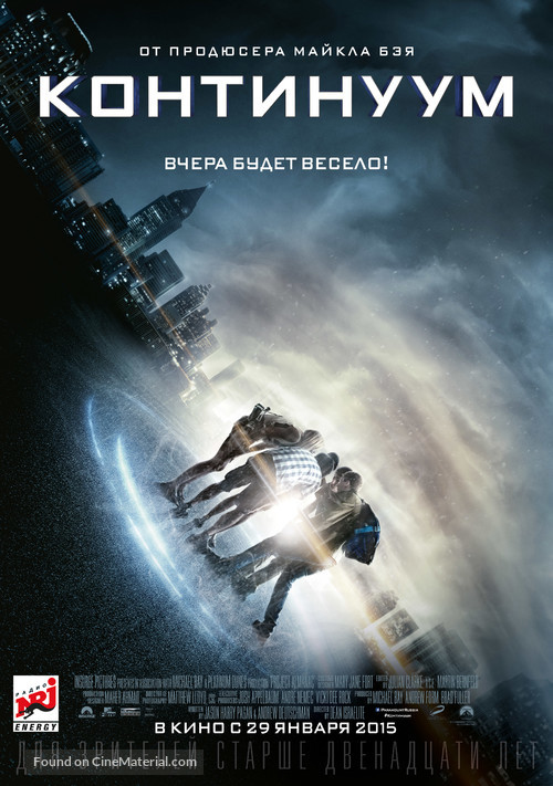 Project Almanac - Russian Movie Poster