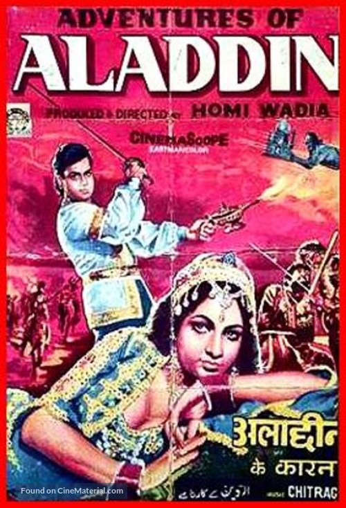 Adventures of Aladdin - Indian Movie Poster