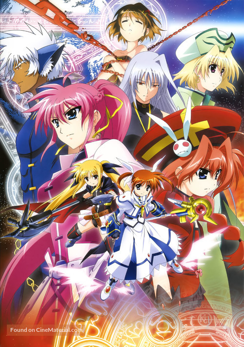 Mahou Shoujo Ririkaru Nanoha the Movie 2nd A&#039;s - Japanese Key art