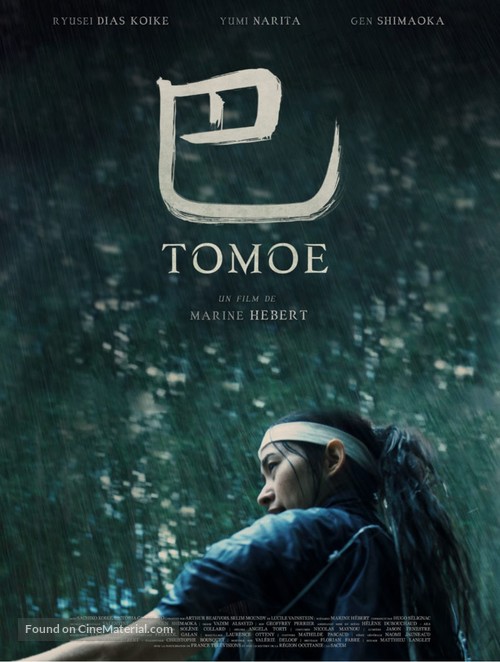 Tomoe - French Movie Poster