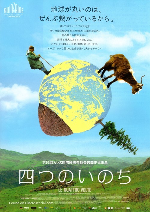 Le quattro volte - Japanese Movie Poster