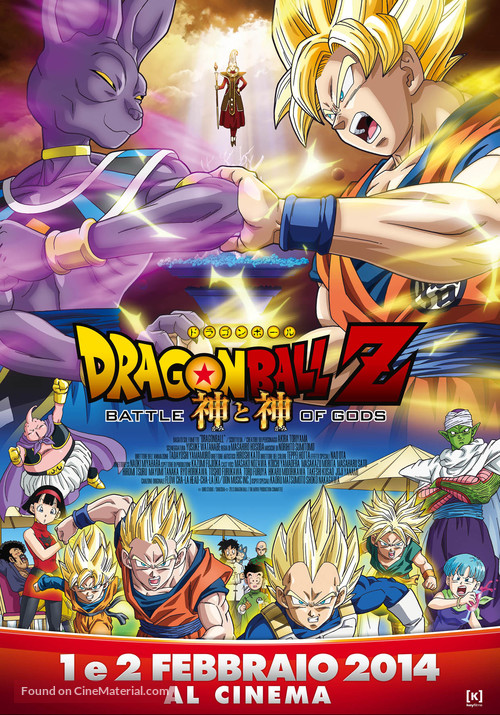 Dragon Ball Z: Battle of Gods - Italian Movie Poster