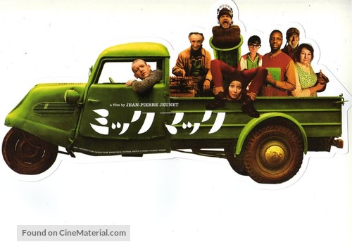 Micmacs &agrave; tire-larigot - Japanese Movie Poster