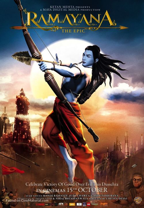 Ramayana: The Epic - Indian Teaser movie poster