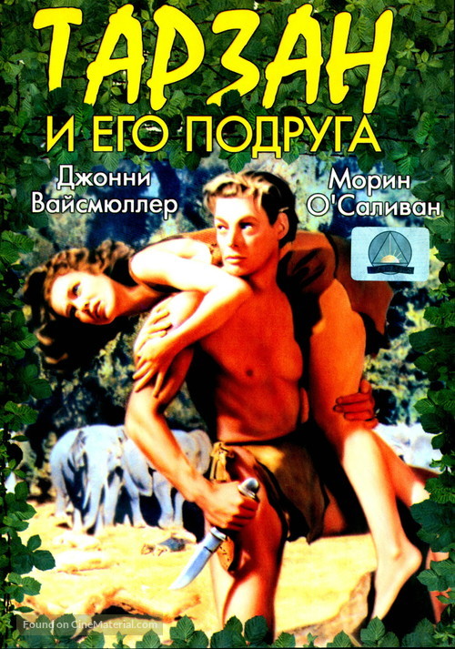 Tarzan and His Mate - Russian DVD movie cover