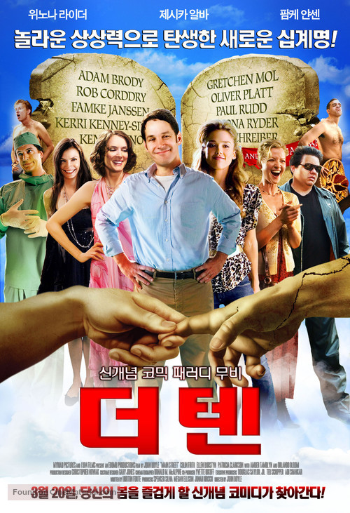 The Ten - South Korean Movie Poster