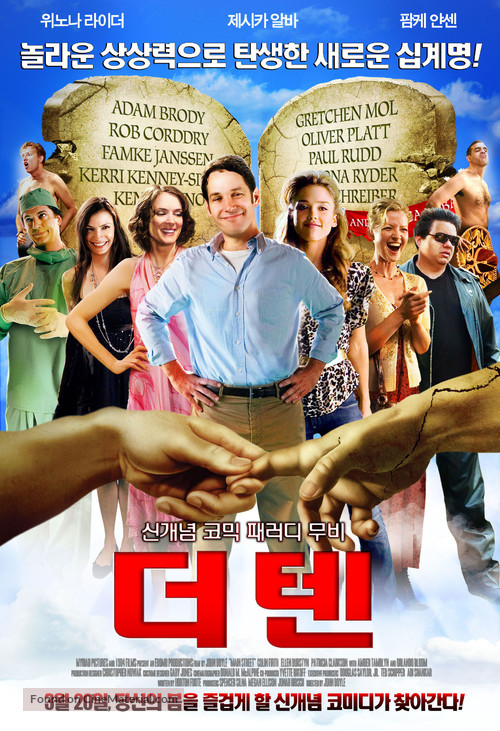 The Ten - South Korean Movie Poster