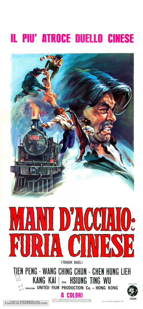 Ying peng ying - Italian Movie Poster