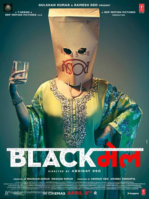 Blackmail - Indian Movie Poster