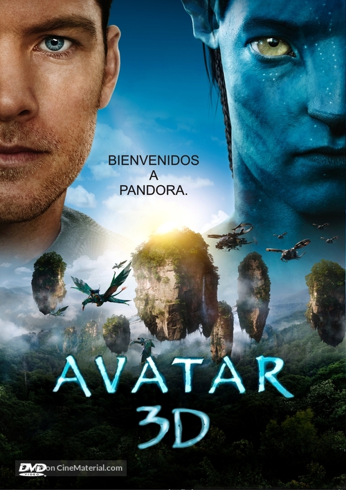 Avatar - Argentinian DVD movie cover