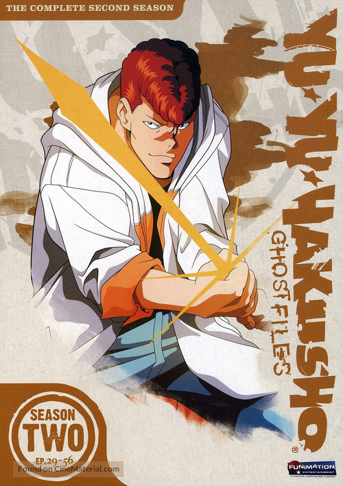 &quot;Y&ucirc; y&ucirc; hakusho&quot; - DVD movie cover