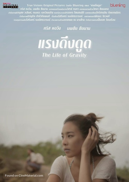 Raeng dueng dood - Thai Movie Poster