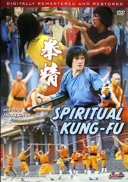 Spiritual Kung Fu - DVD movie cover