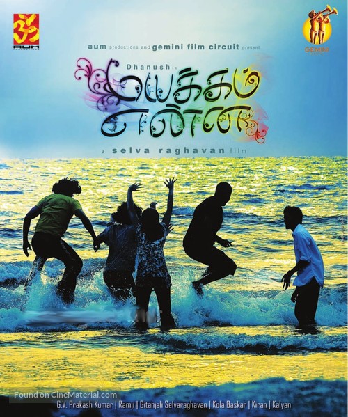 Mayakkam Enna - Indian Movie Poster
