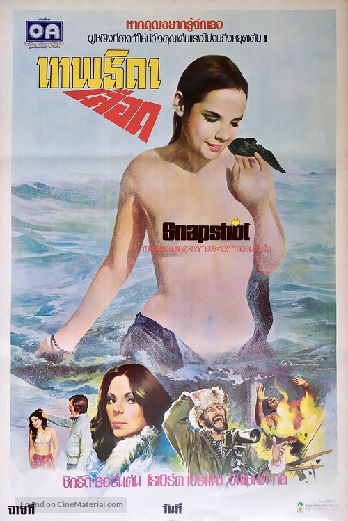 Snapshot - Thai Movie Poster