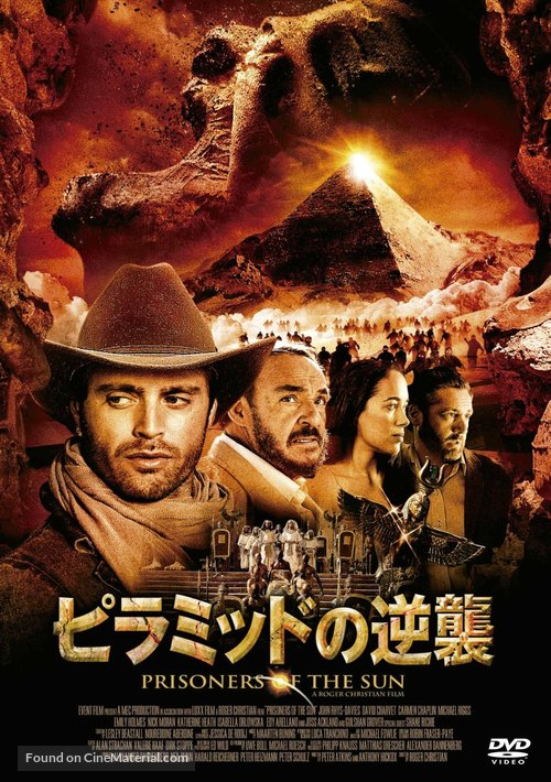Prisoners of the Sun - Japanese DVD movie cover