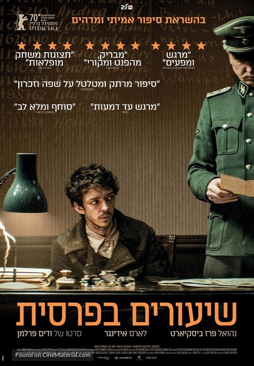 Persian Lessons - Israeli Movie Poster