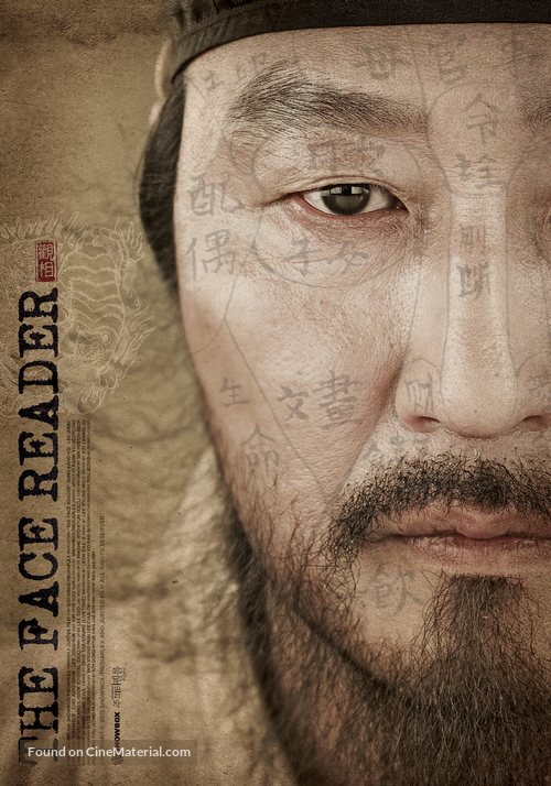 Gwansang - South Korean Movie Poster