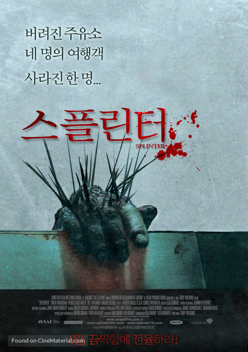 Splinter - South Korean Movie Poster