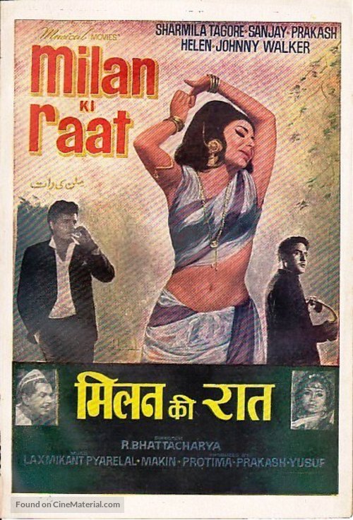 Milan Ki Raat - Indian Movie Poster