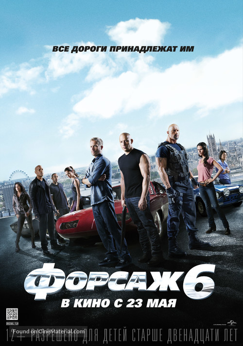 Fast &amp; Furious 6 - Russian Movie Poster
