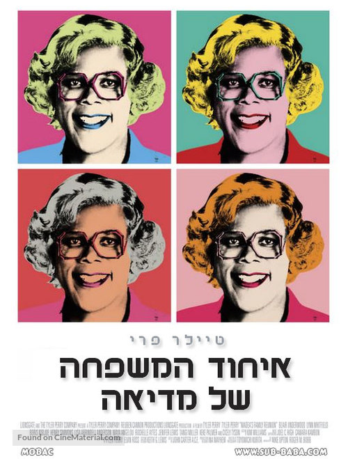 Madea&#039;s Family Reunion - Israeli Movie Poster