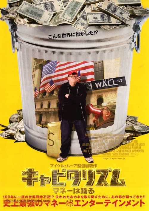 Capitalism: A Love Story - Japanese Movie Poster