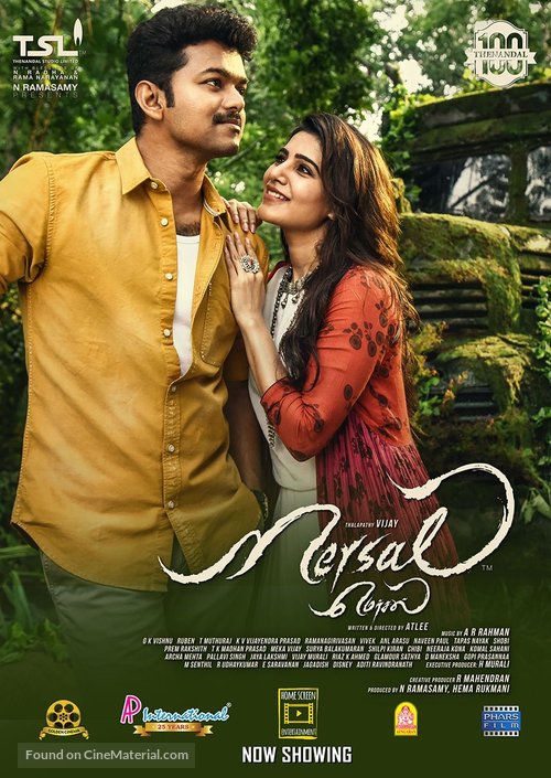 Mersal - Lebanese Movie Poster