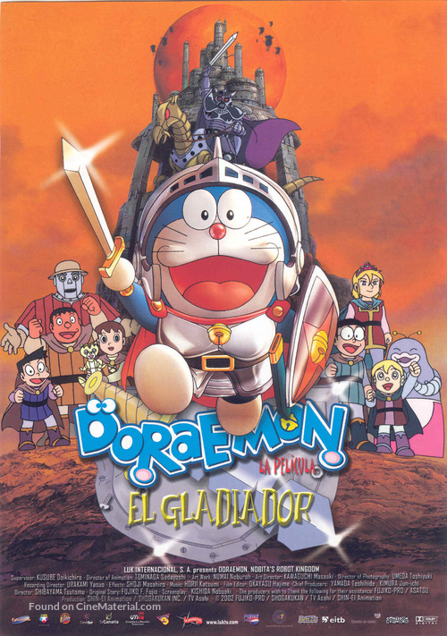 Doraemon: Nobita to robotto kingudamu - Spanish Movie Poster