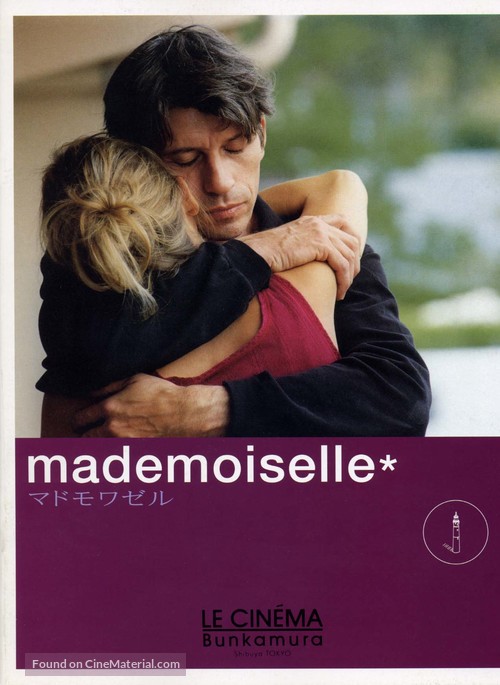 Mademoiselle - Japanese Movie Cover