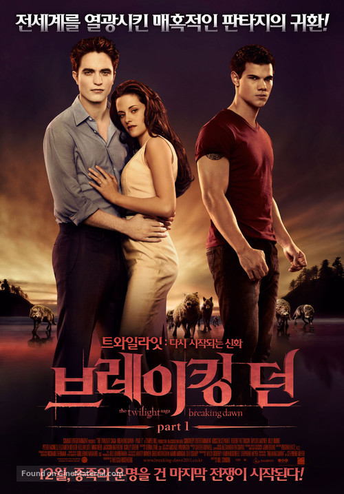 The Twilight Saga: Breaking Dawn - Part 1 - South Korean Movie Poster
