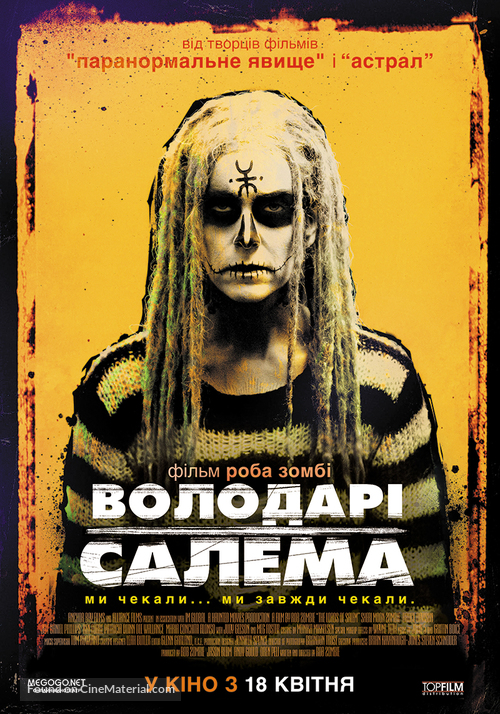 The Lords of Salem - Ukrainian Movie Poster