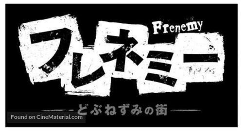&quot;Frenemy - Dobunezumi no Machi&quot; - Japanese Logo