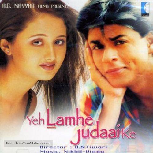 Yeh Lamhe Judaai Ke - Indian Movie Poster