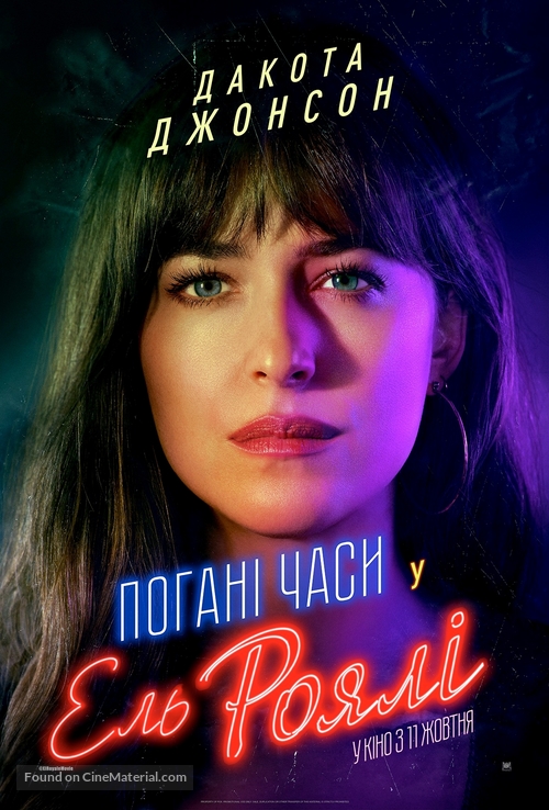 Bad Times at the El Royale - Ukrainian Movie Poster