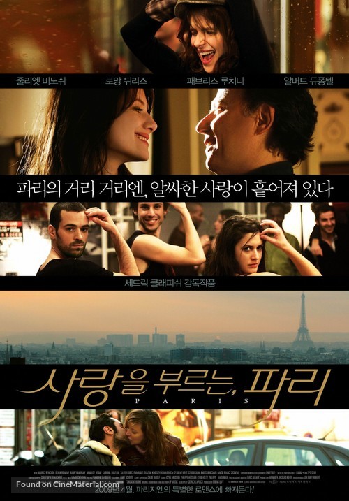 Paris - South Korean Movie Poster
