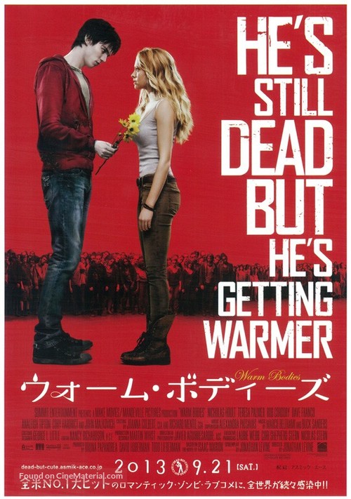 Warm Bodies - Japanese Movie Poster