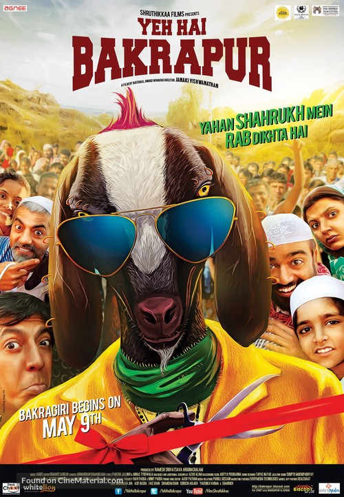 Yeh Hai Bakrapur - Indian Movie Poster