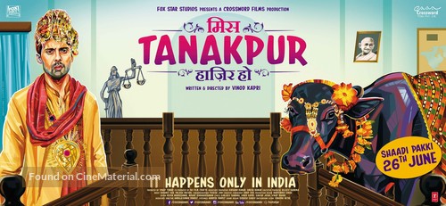 Miss Tanakpur Hazir Ho - Indian Movie Poster