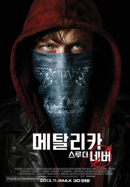 Metallica Through the Never - South Korean Movie Poster