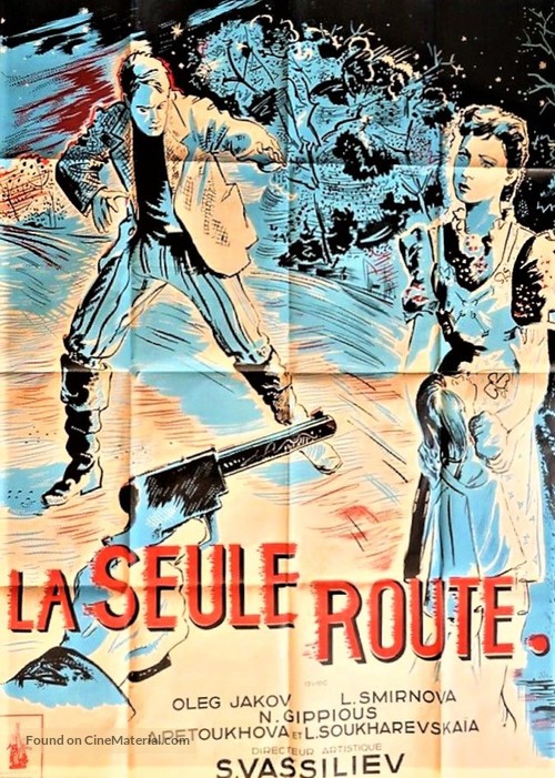 Synovya - French Movie Poster