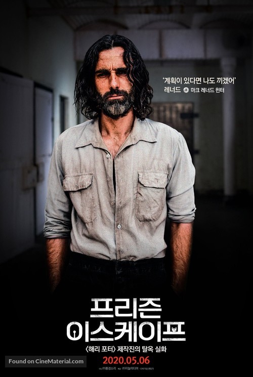 Escape from Pretoria - South Korean Movie Poster