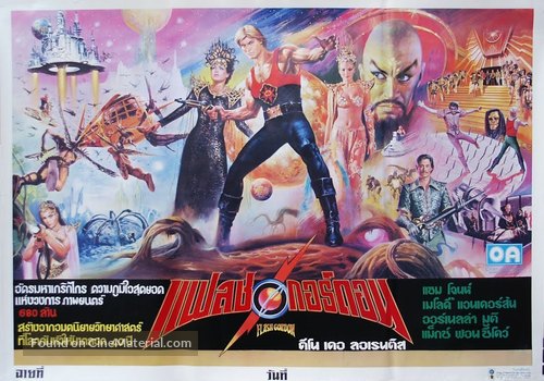 Flash Gordon - Thai Movie Poster