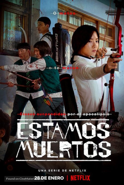 &quot;Jigeum Uri Hakgyoneun&quot; - Argentinian Movie Poster