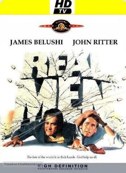 Real Men - HD-DVD movie cover