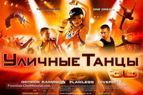 StreetDance 3D - Russian Movie Poster