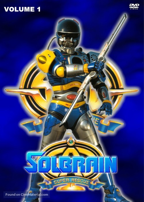 &quot;Special Rescue Command Solbrain&quot; - Movie Cover