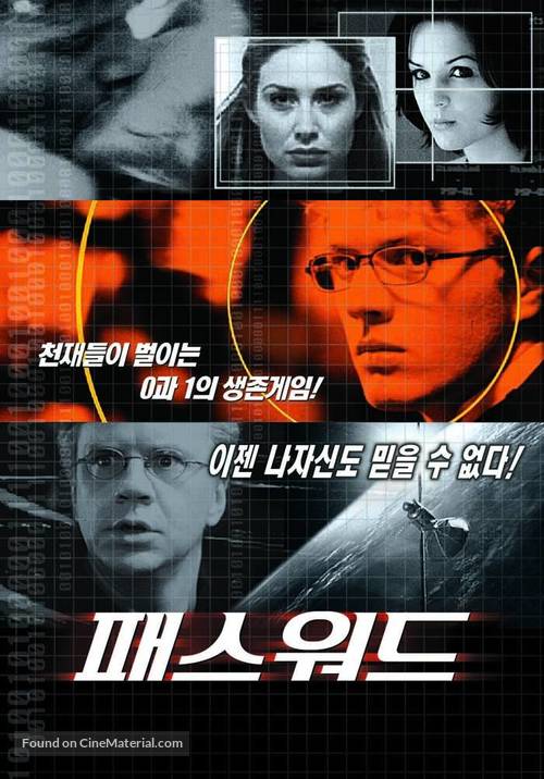 Antitrust - South Korean Movie Poster