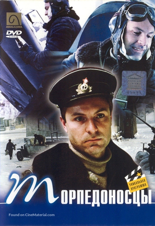 Torpedonostsy - Russian DVD movie cover