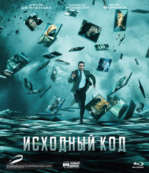 Source Code - Russian Blu-Ray movie cover